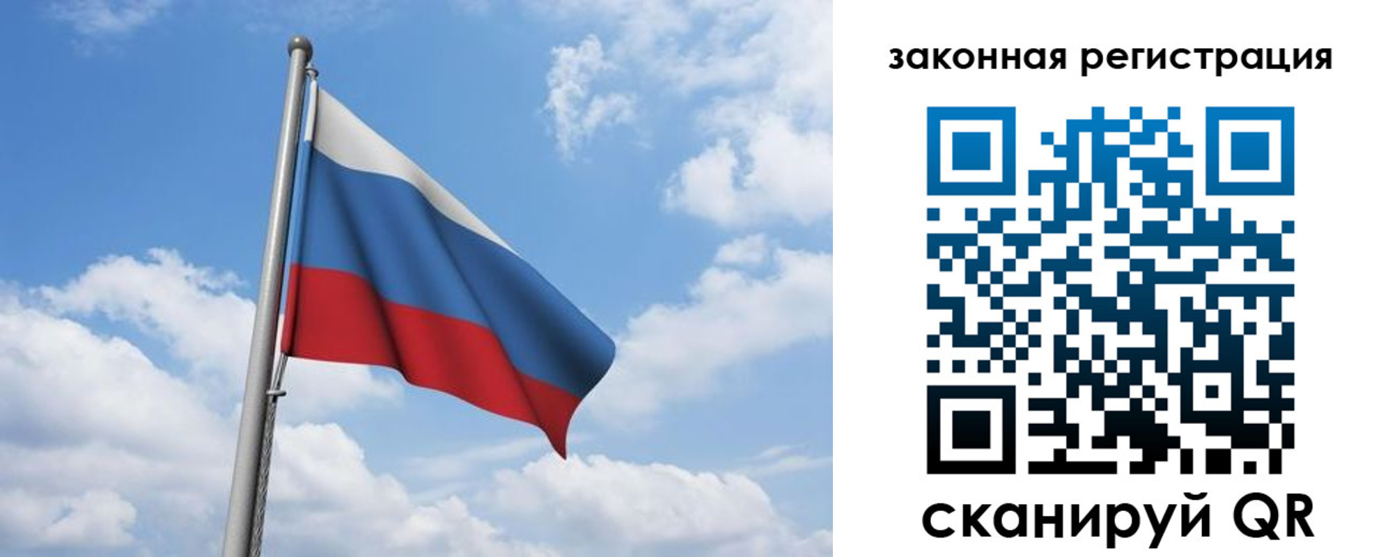 временная регистрация собственник в Закаменске
